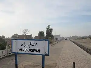 Wan Bhachran Railway Station (made in the British Raj)