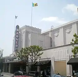 Warner Brothers Theatre