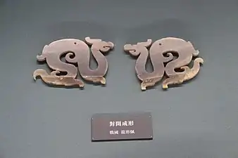 Chinese dragon-shaped yupei, Warring States Period