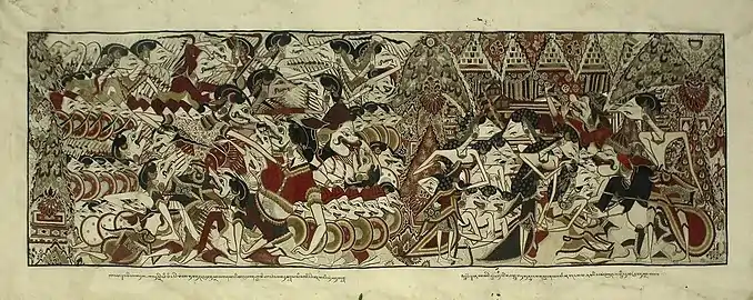 A wayang beber at the Mangkunegaran Palace in Surakarta. Typical combat scene, gunungan slightly to the right of the center