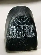 Weight dedicated by King Shulgi of Ur with a crescent moon on it; 2094-2047 BC; weight: 248 g; Louvre