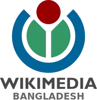 A three colored svg logo of the Wikimedia Bangladesh