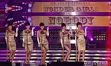 Wonder Girls (2007–08)