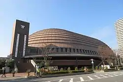 Outdoor view of the World Memorial Hall in Kobe