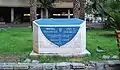 Memorial in Tel Aviv to the 137 killed in the Italian Royal Air Force raid of the city on 9 September 1940.