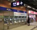 Ticket machines in Wu Kai Sha station of Hong Kong's MTR