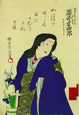 Iwai Hanshiro VIII,  1829-1882