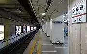 Platform, before the safety door was installed