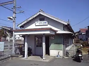 Yamato-Futami Station