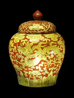 Yellow dragon jar, Ming dynasty. 1521–1567. Palace Museum, Beijing.