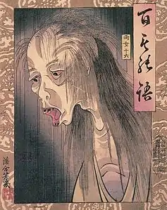 A female rain spirit (Hyakumonogatari Ameonna), 1890