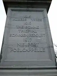 49th Infantry Division Memorial, front inscription