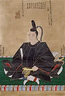 Yūki Hideyasu