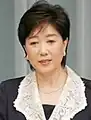 Yuriko Koike 200707 (cropped).jpg