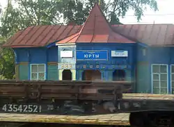 Yurty station on the Trans-Siberian Railway