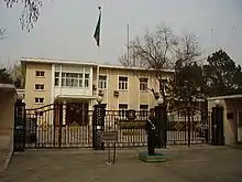 Embassy of Zambia