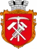 Coat of arms of Zdolbuniv