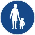 241: Pedestrian Path