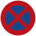 HaltverbotAbsolutely no stopping (on traffic lanes)