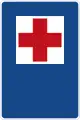 358: First Aid or Hospital