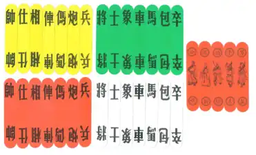 Four color cards in Fuzhou, using the traditional Xiangqi variant characters for the Red/Yellow and Black/Green suits