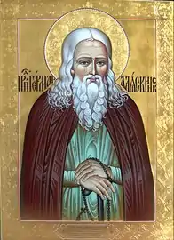 St. Herman of Alaska.