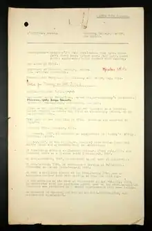 British Army intelligence file for Gerald O'Sullivan