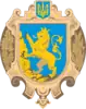 Coat of arms of Lviv Oblast