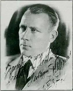 Mikhail Bulgakov, 1930 or earlier