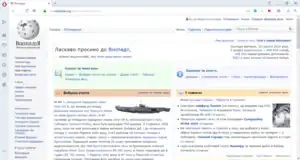 Screenshot of Opera 63 on Wikipedia