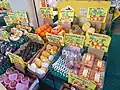 A greengrocer in Tokyo