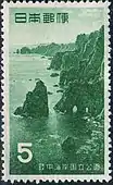 5¥ Stamp showing shoreline of Rikuchu at Kitayamasaki, c. 1955