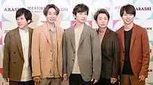 Arashi in November 2019