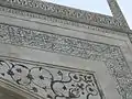 Taj mahal Quran verses in Persian calligraphy Sols  style