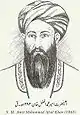 Mohammad Afzal Khan of Afghanistan