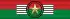 Burkina Faso Ordre national Commandeur ribbon