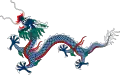 Chinese dragon