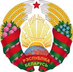 National emblem of Belarus