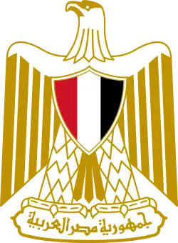 Coat of arms of Egypt