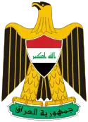 Emblem of Iraq