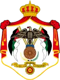 Coat of arms of Jordan