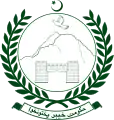 Official seal of Khyber Pakhtunkhwa