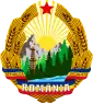 Emblem(1965–1989) of Socialist Republic of Romania