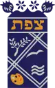 Coat of arms of Safed