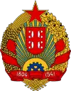 Emblem (1947–1992) of Serbia