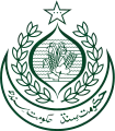 Emblem of Sindh, Pakistan