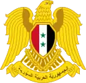 Coat of arms of Syria