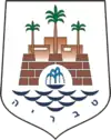 Coat of arms of Tiberias