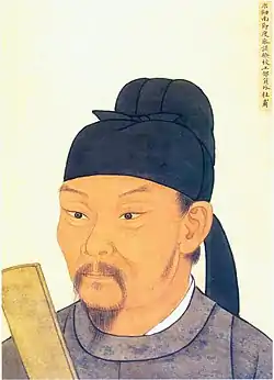 Later portrait of Du Fu with a goatee, a mustache, and black headwear