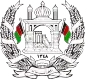 Emblem(1931–1973) of Afghanistan